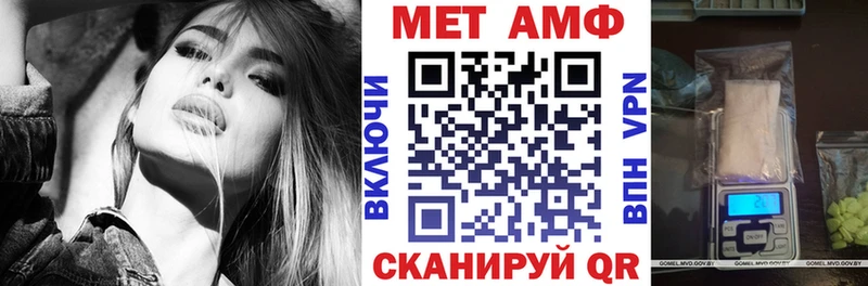 Amphetamine Premium  наркотики  Мыски 