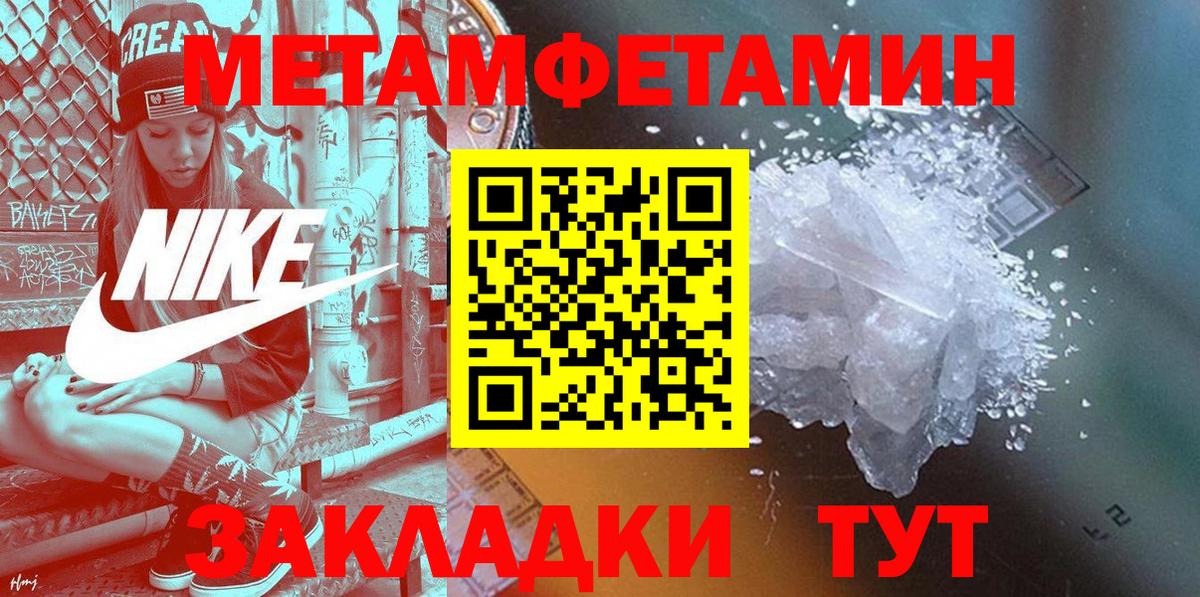 Мыски  Амфетамин  Вход с VPN  Amphetamine  АМФ 97% 