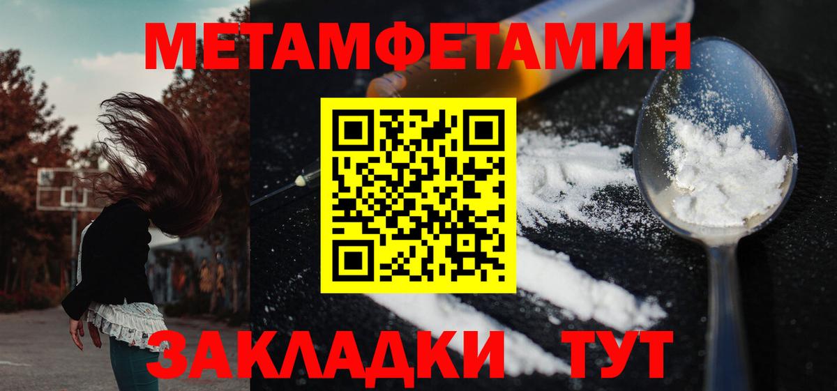 Amphetamine Premium Мыски