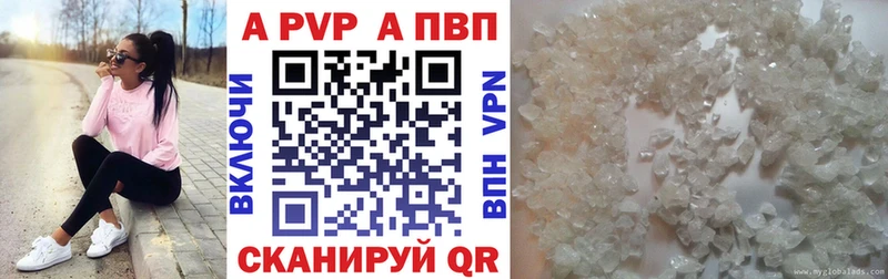 Alpha-PVP мука  Мыски 