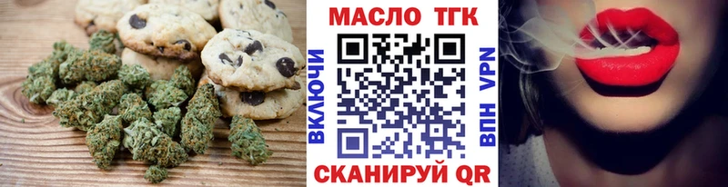 Canna-Cookies марихуана  закладка  Мыски 