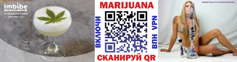 Еда ТГК конопля Мыски