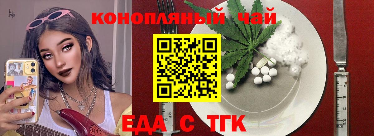 Canna-Cookies марихуана  Вход с VPN  Мыски 