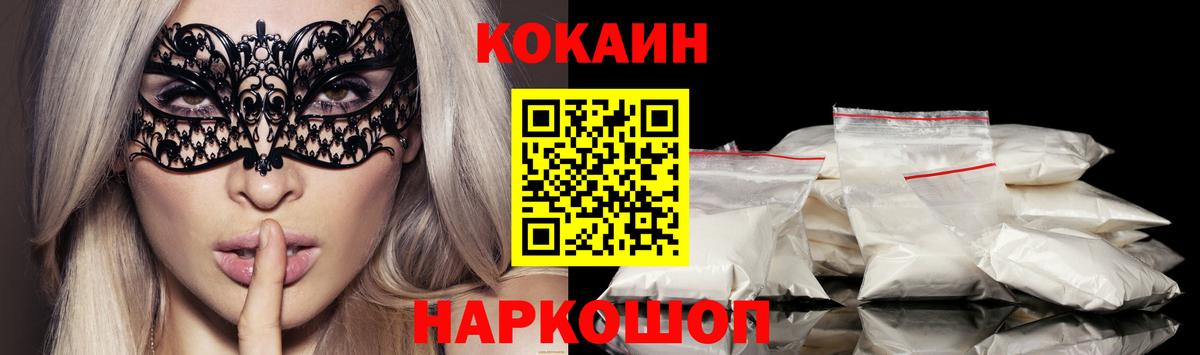 Кокаин Эквадор Мыски