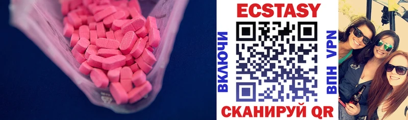 ЭКСТАЗИ 280 MDMA  что такое   Мыски 