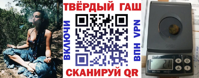 ГАШИШ Cannabis Мыски