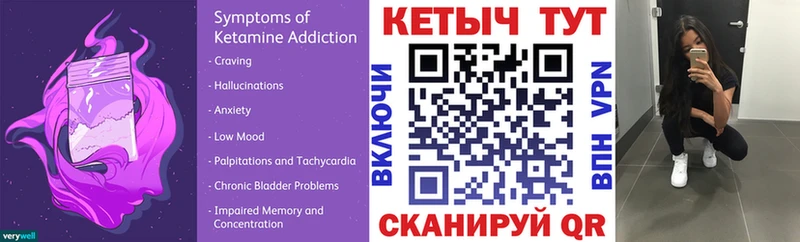 как найти наркотики  MEGA ТОР  Кетамин ketamine  Мыски 