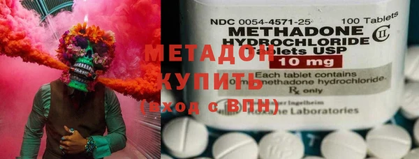 мефедрон мука Магадан