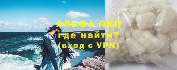 мефедрон мука Магадан