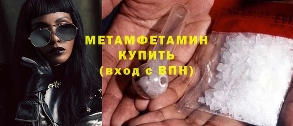 mdma Медногорск