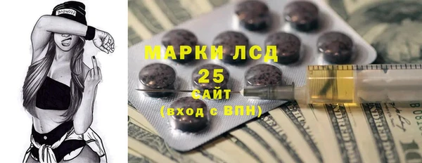 мескалин Медвежьегорск