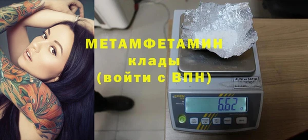 mdma Медногорск