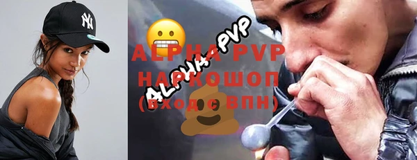 каннабис Майский