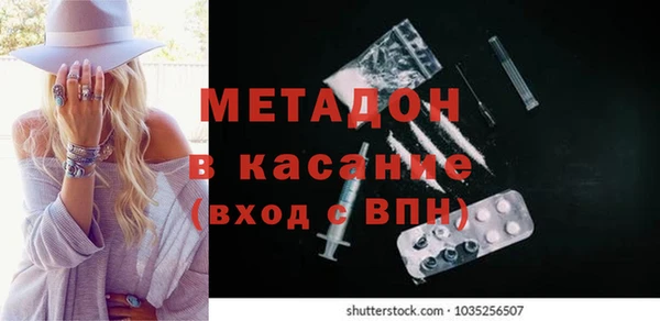 твердый Магас