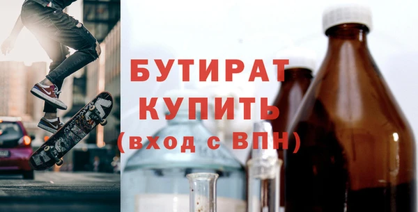 мефедрон мука Магадан