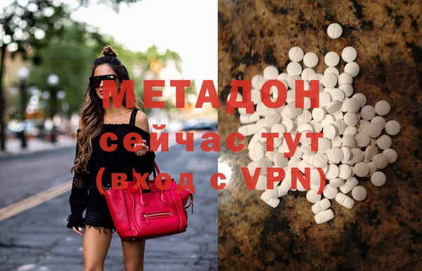 мефедрон мука Магадан