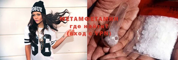 каннабис Майский