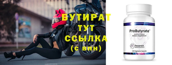 твердый Мегион