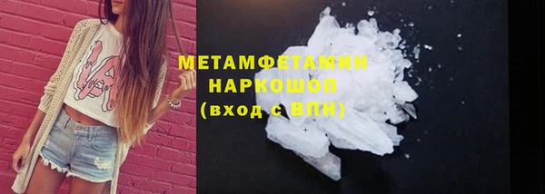 твердый Мегион
