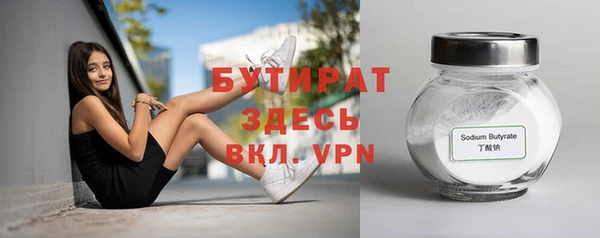 твердый Магас