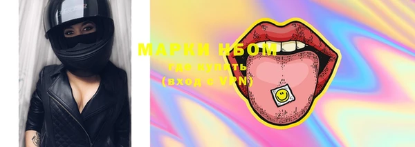 каннабис Майский