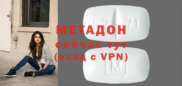 мефедрон мука Магадан