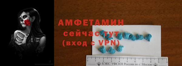 мефедрон мука Магадан