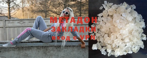 МДМА Лихославль