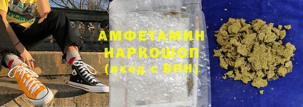 мескалин Медвежьегорск