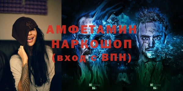 mdma Медногорск