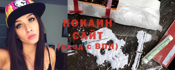 мефедрон мука Магадан