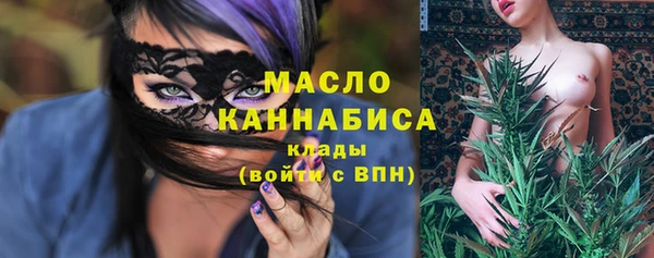 мефедрон мука Магадан