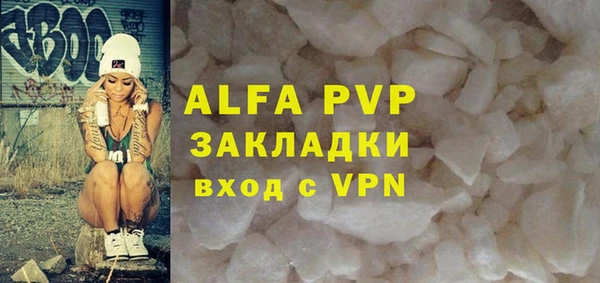 мескалин Медвежьегорск