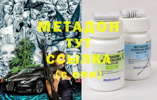 мефедрон мука Магадан