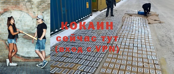 каннабис Майский