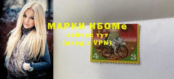 мескалин Медвежьегорск