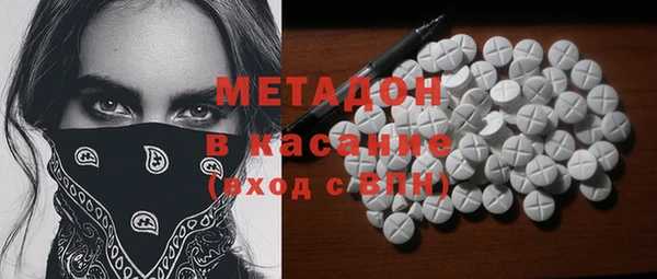 каннабис Майский