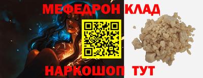 первитин Ирбит