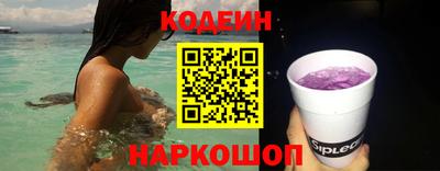 кокаин колумбия Ипатово