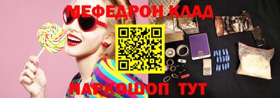 первитин Ирбит