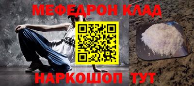 первитин Ирбит
