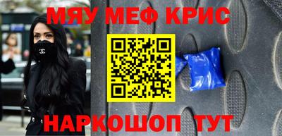 ешки Партизанск