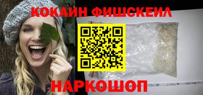кокаин колумбия Ипатово