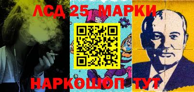 кокаин колумбия Ипатово