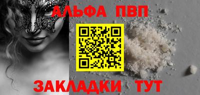 кокаин колумбия Ипатово