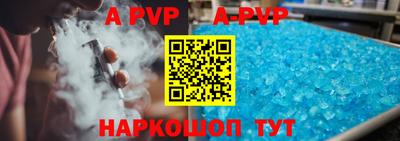 первитин Ирбит