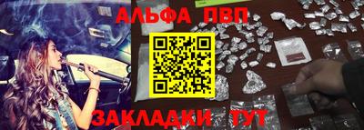 первитин Ирбит