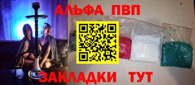 первитин Ирбит