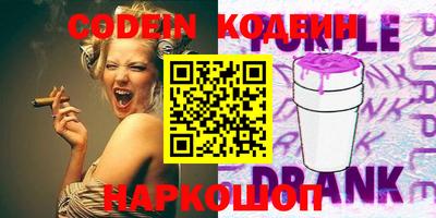 кокаин колумбия Ипатово