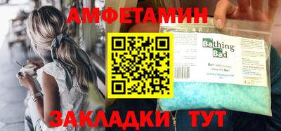 первитин Ирбит